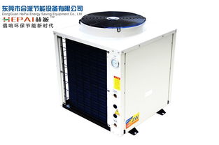 赫派3P空气能热泵 空气能热泵热水机组 东莞热泵生产厂家